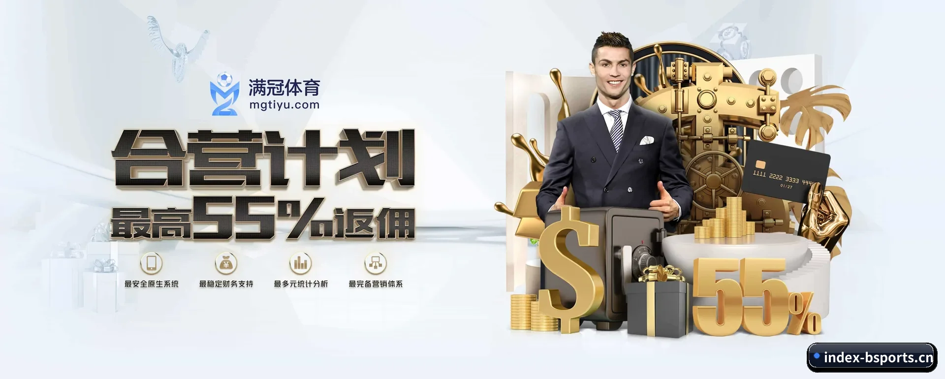 B体育 APP